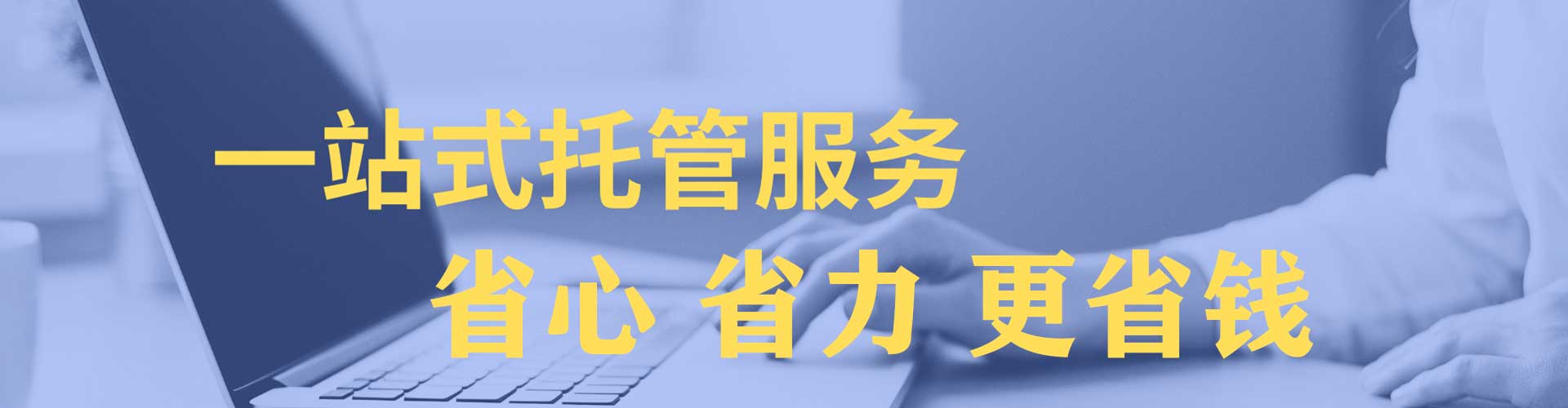武强百度包年竞价