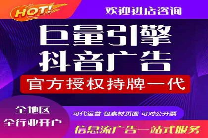 百度广告竞价优化：成功案例背后的关键词策略