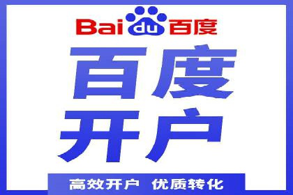 竞价托管服务深度解析：企业如何借助其提升业绩？