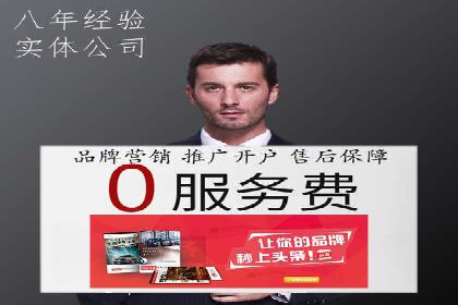 SEM营销案例分享：如何打造爆款产品